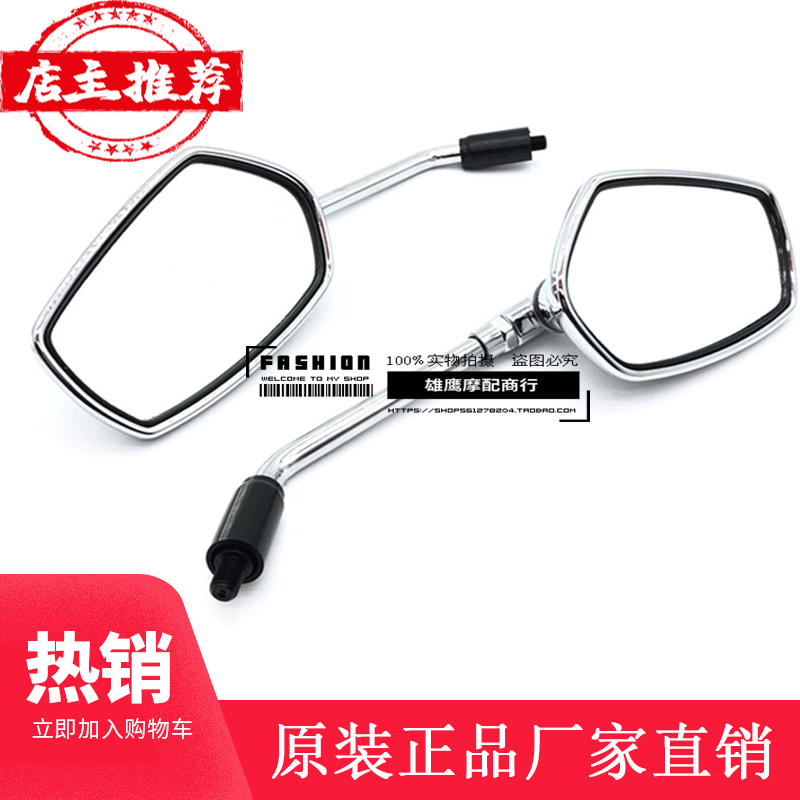 Suzuki drill leopard locomotive mirror HJ125K-3A rear mirror view rear mirror EN125-3E mirror original