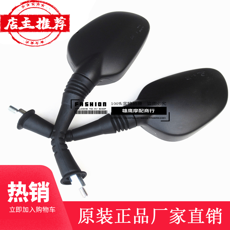 Howto Woo Drilling Scooter Viewfinder HJ125T-10A 10F rear mirror View rear mirror rearview mirror accessories apply