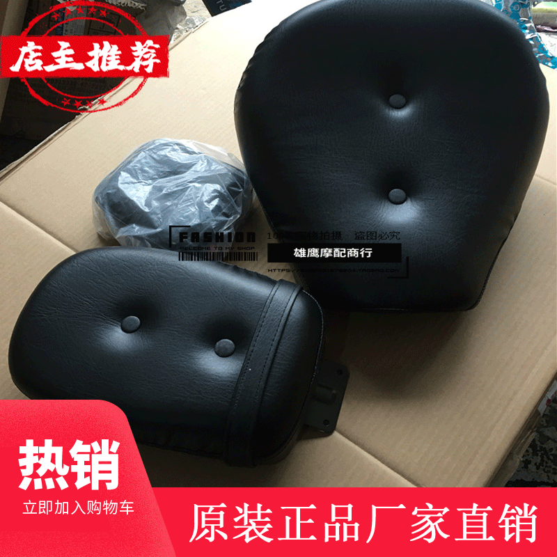 Suzuki American Prince GZ125HS front and rear cushion assembly seat seat motorcycle original suitable