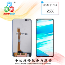 David screen is suitable for vivo Z5X cover V1911A screen assembly external screen glass touch screen LCD