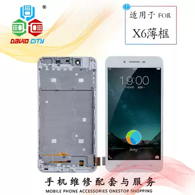 David screen suitable for VIVO X6 touch screen X6D X6A X6L cover outer glass mobile phone screen assembly