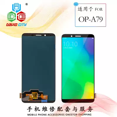 David screen is suitable for oppo A79 cover outer screen oppoA79k screen assembly LCD inner screen touch screen