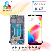 David screen for oppo R11S cover oppo R11S touch screen outer screen assembly LCD glass