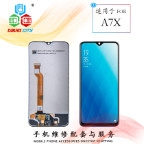 David screen for OPPO A7X cover OPPOA7X screen assembly glass mobile phone screen inside and outside LCD