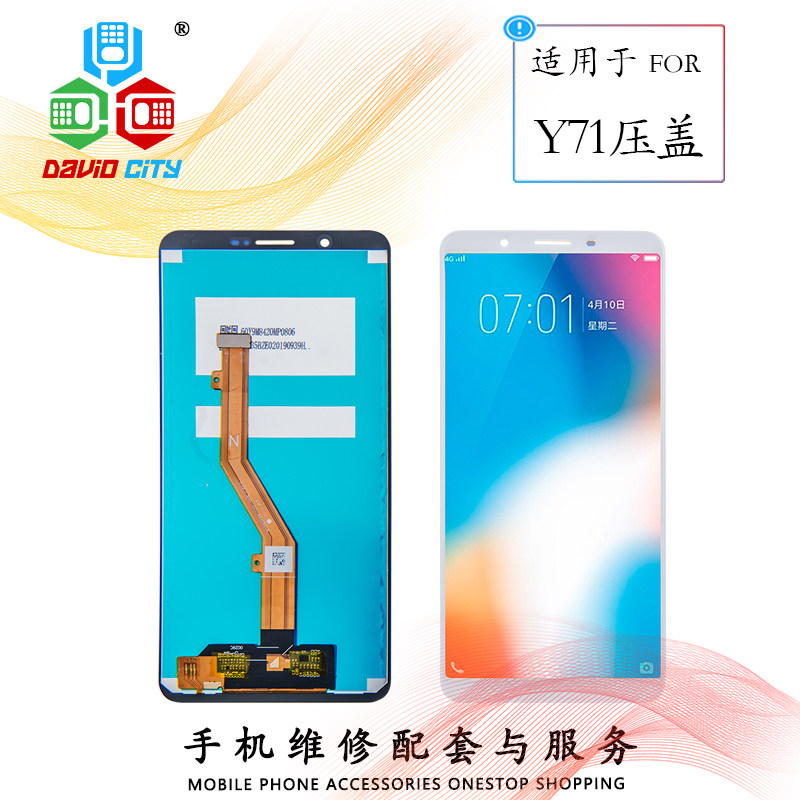 Angel screen for vivo y73 cover plate vivoY71A LCD assembly display inside and outside touch screen inner screen