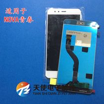 Angel screen for Huawei Nova youth version cover touch screen inside and outside WAS-AL0 AL00 assembly LCD
