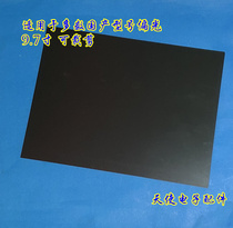 9 7-inch polarizer free cut cut size 9 7-inch film large polarizer film Universal polarizer