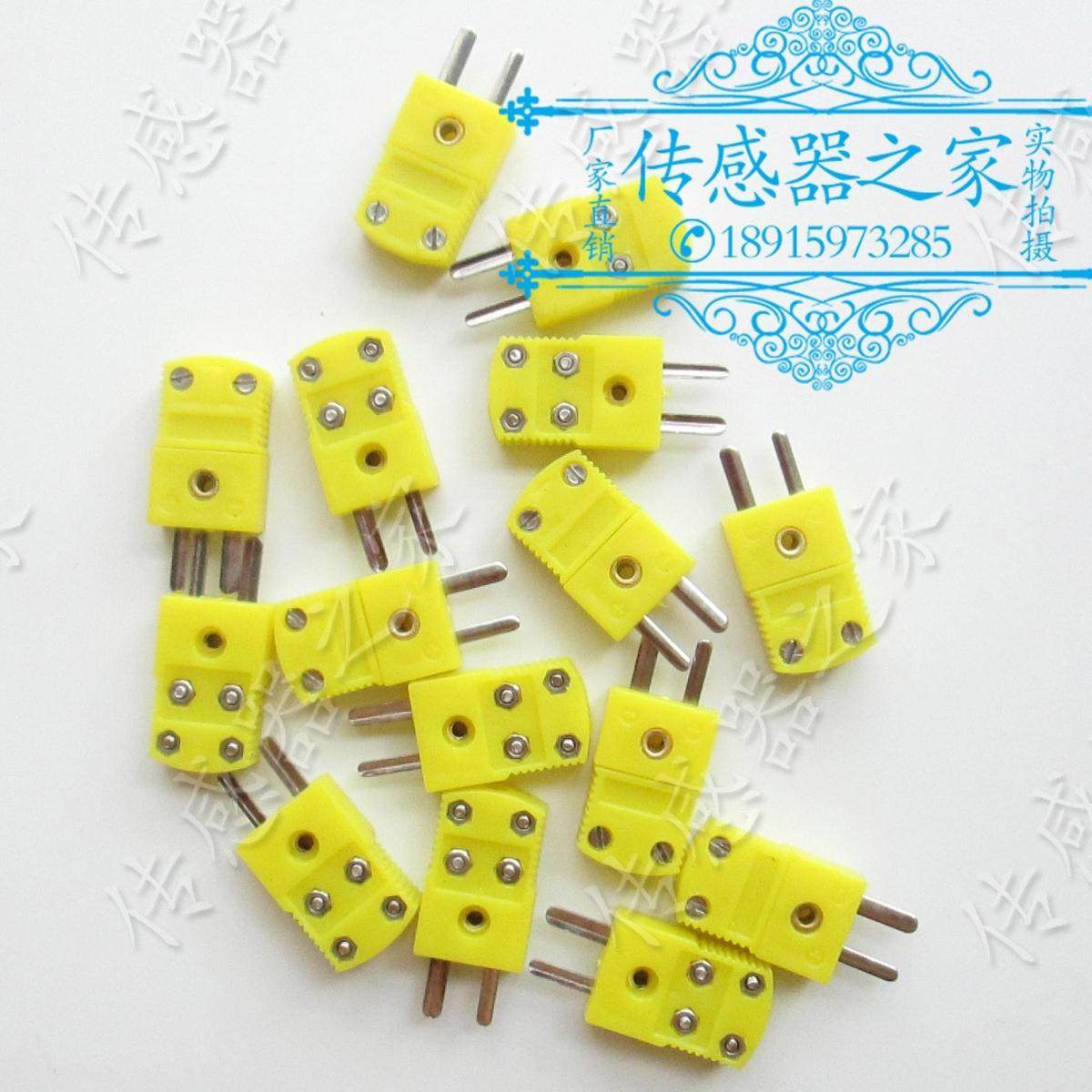 Recommended thermocouple accessories small yellow plug K type Notre Dame for plug-in-connector plug meter instrument Joint plug