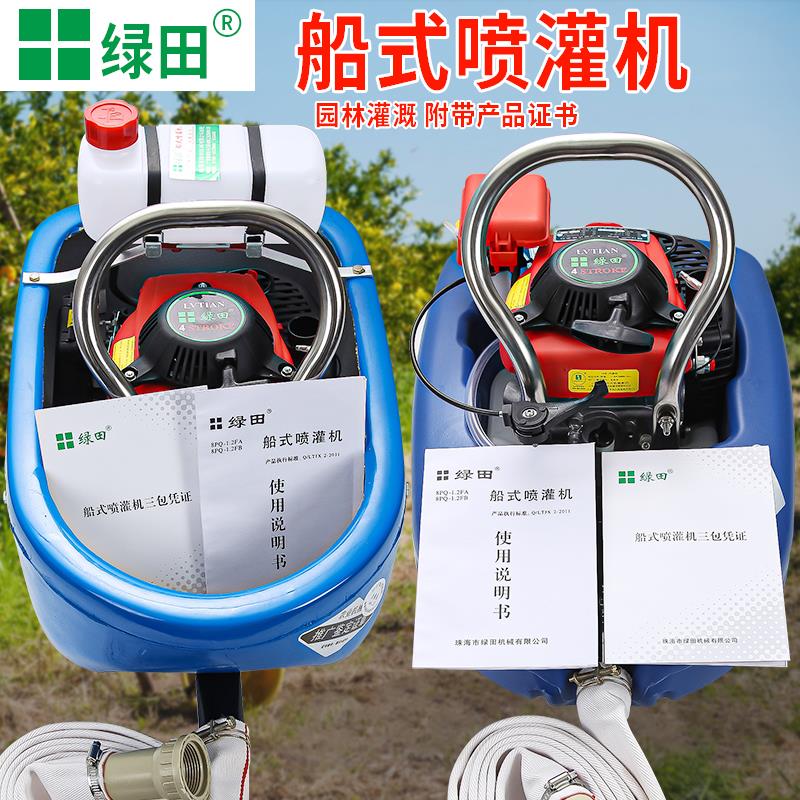 Four-stroke gasoline engine water pump agricultural self-absorbing pump pump for green field boat spray machine