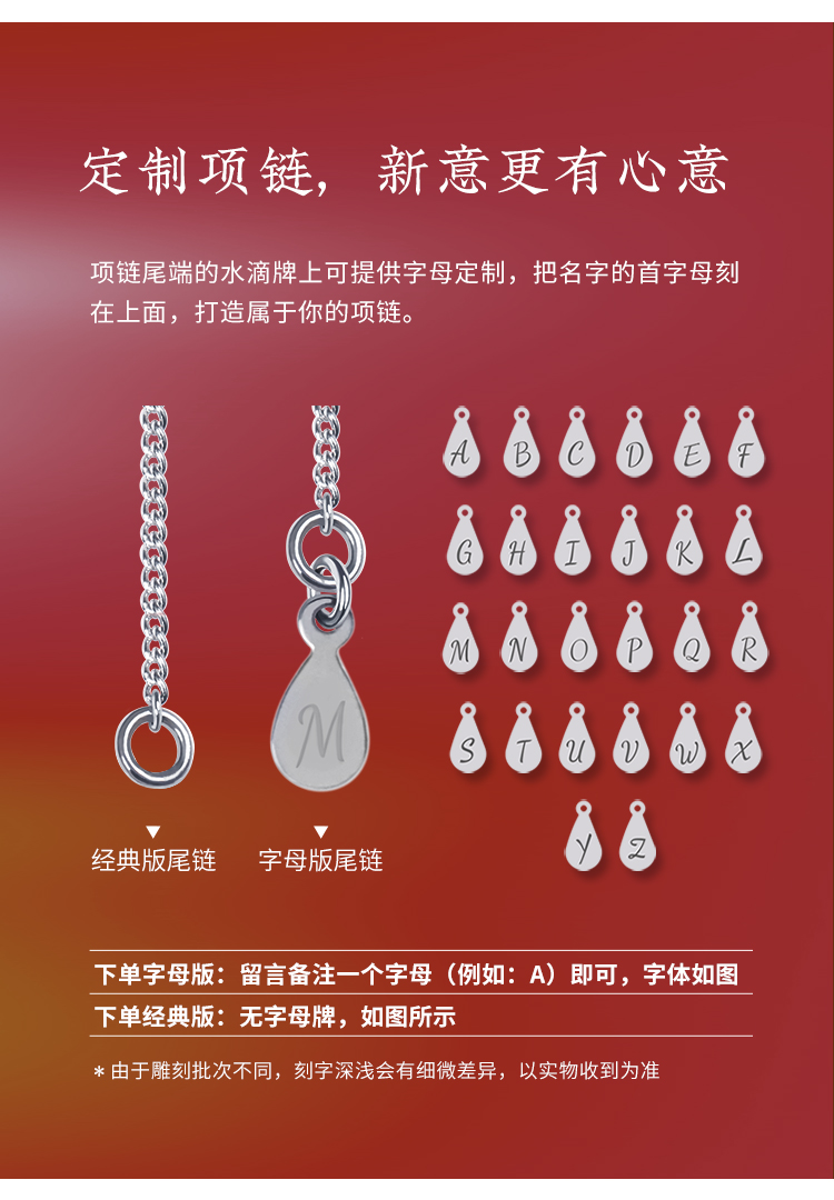 商品详情图