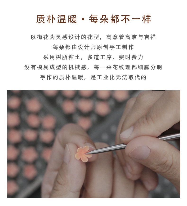 商品详情图