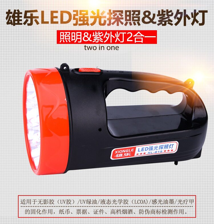 Strong light LED rechargeable adventure long-range household emergency outdoor patrol Super light portable light Searchlight