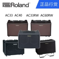 Hiệu suất Roland AC33 AC40A C60RW đàn guitar acoustic hộp đàn piano Roland hiệu suất loa được đề nghị - Loa loa loa kenwood