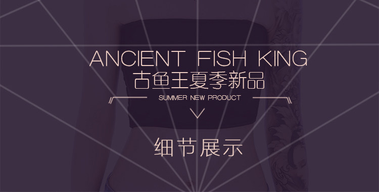 Body ANCIENTFISHKING simple en polyester - Ref 650801 Image 24