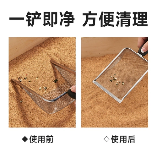 Рутин куриный навоз, инструмент для очистки навоза сито ореховое ореховое песок маленькая лопата