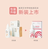 yee Кошка и собака капельные ушные капли, кошки, собаки мыть ухо, ухо, ухо, и удаляют ушные клещи, действительный период 21 августа