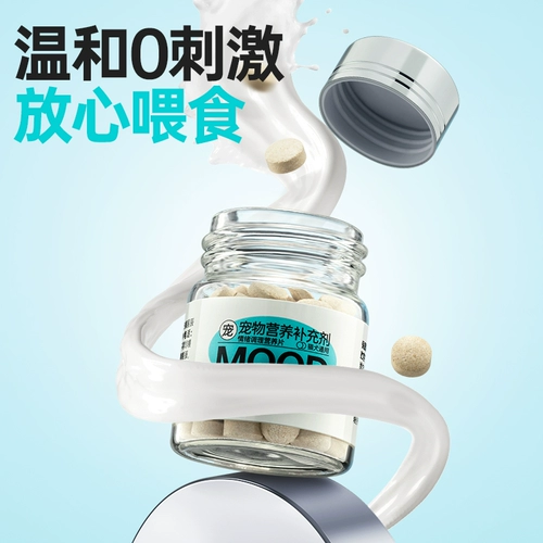 Кошачья ласковая фильм Запрет любовь розовый мужской и женский кошек Специальный измерительский эструс препятствует фильму «Похоть»