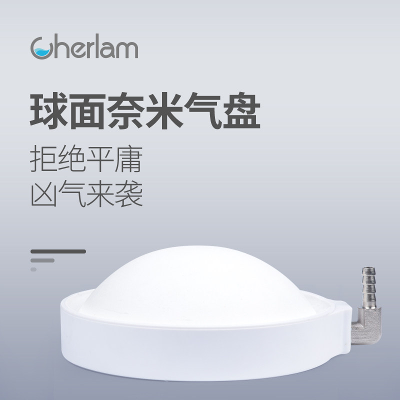 Cherrang fish tank nano-gas pan Stone bread Silent ultra-fine oxygen pump oxygen booster Oxygen bubble stone sand head aeration