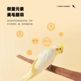 yee Попугающие птицы пищевые корм