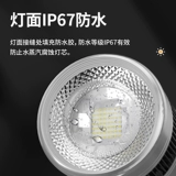 Светодиодная трубка, водонепроницаемый потолочный светильник, люстра, комфортный световой спектр