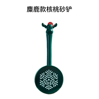 Лосей песчаной лопаты