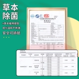 Дезодорант -дезодорант бактериофил -деодоризированный кот дезодорированный кот не повигал кошачьего мусора, снятого свежим агентом не -дизинфектанта