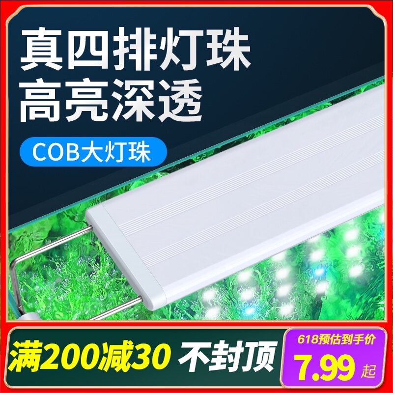 LED Fish Tank Lamp Frame Grass Tank Lamp Aquarium LED Lamp Frame Energy-saving Anti-splash Water Lamp Support Lamp Fish Aquarium Lamp