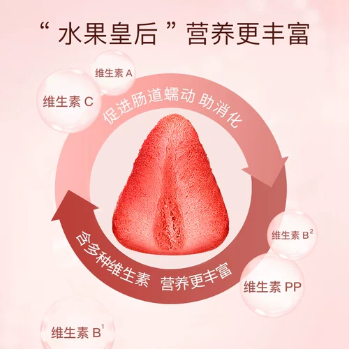 yee Закуски хомяка, лиофилизированная клубника, целая большая мякоть, низкоусаживание, питательные фрукты, золотой шелковый медведь, поставки кролика с шиншиллой