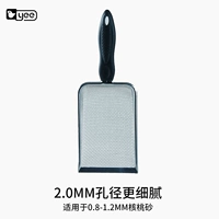 【♥ 2,0 мм диаметр отверстия более деликатный】 Подходит для песка орехового ореха 0,8-1,2 мм