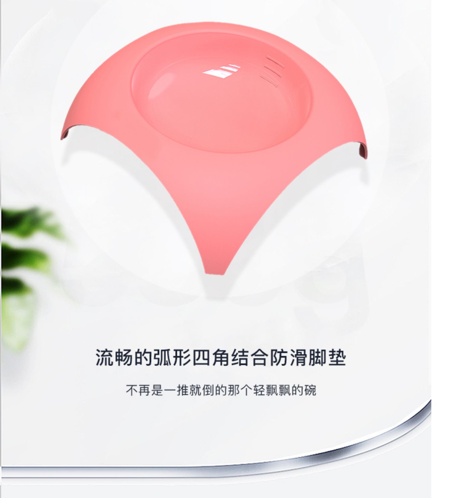 Pet nhựa cho mèo lưu vực vẻ đẹp thẻ mèo bát bát bảo vệ cổ tử cung chó bát chậu mèo cung cấp nghiêng miệng Teddy - Cat / Dog hàng ngày Neccessities 	hộp đựng thức ăn cho chó	
