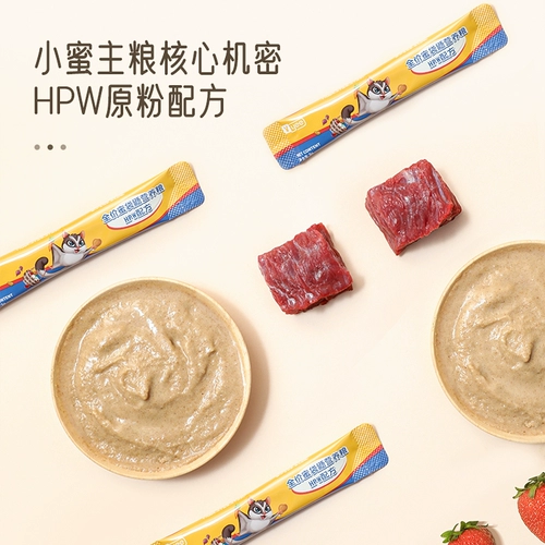 yee Медовые сумки, основные продукты, HPW, сырой порошок, заваривается медовое зерно, основные продукты, пищевые материалы, молочный порошок, закуски 480 грамм