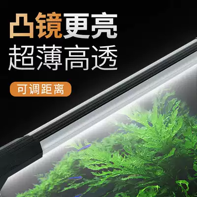 Aquarium LED lighting lamp water grass lamp stand led bracket lamp aquatic lamp fish cylinder lamp water straw clamp lamp energy saving bright high