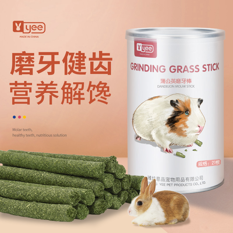 Rabbit Rabbit Hamster Grinding Tooth Stick Grass Cake Clover Grass Mention Moshe Grass Mixed Grass Stick Dragon Cat Guinea Pig Nourishment Zero Food Supplies