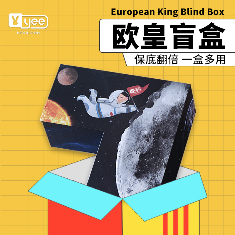 yee hamster snack supplies fubag big gift bag triple room shelter from house small darling freeze-dried nutrition grindstone package