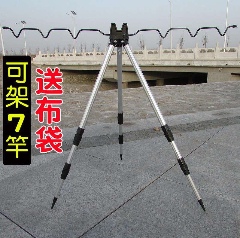 Fishing Rod Kickstand Subs Large Raft Rod Shore Tossed Folding Sea-Lever Bracket Triangle Telescopic valve Fishing rack-fishing gear