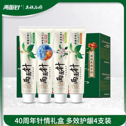 两面针 Зубная паста 40 -летие очищающий огонь и защищает десны и зубы Защита от свежих дыхания Уход за десен Дом.