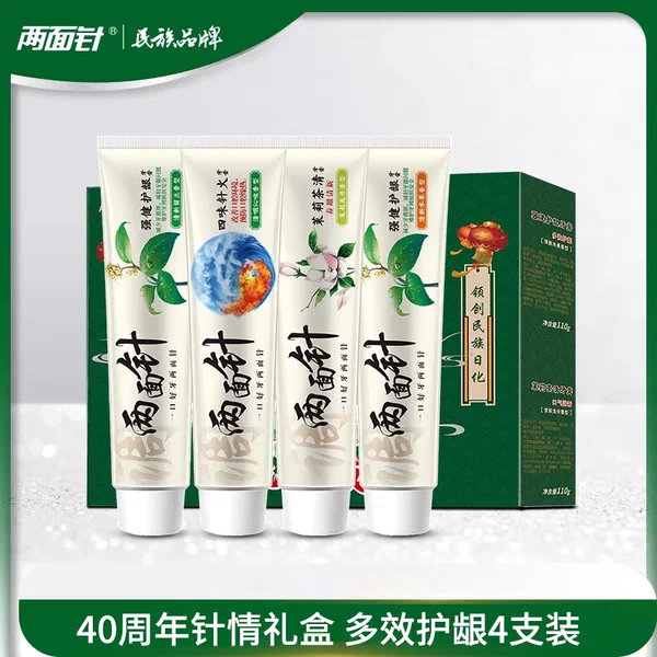 Товары от 两面针旗舰店