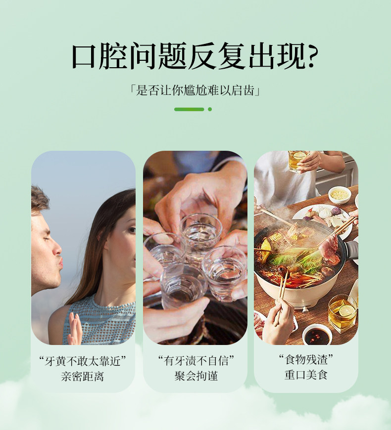 两面针 茉沫茶牙膏90g【茉莉龙井 清新养龈】