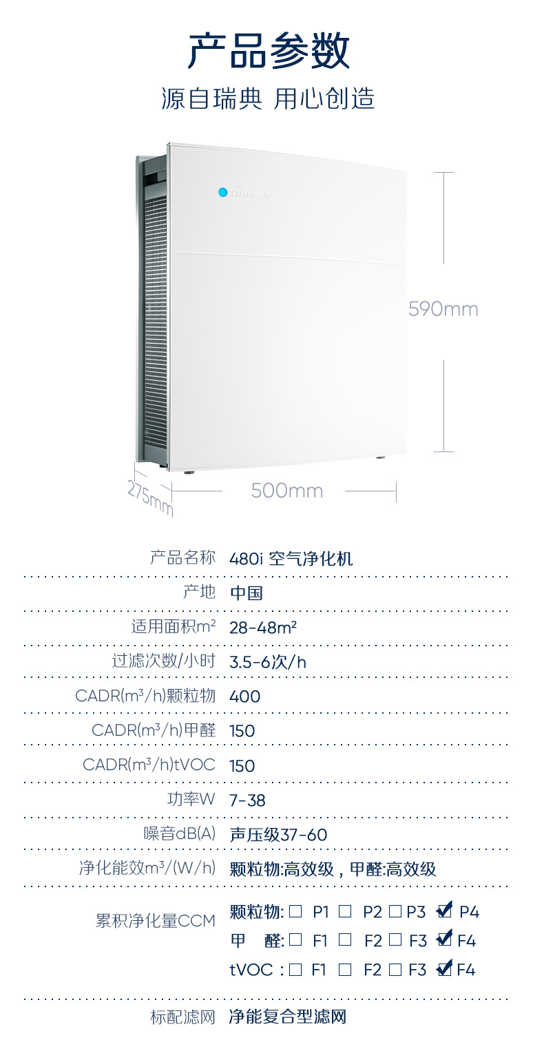 480i详情页_13.jpg