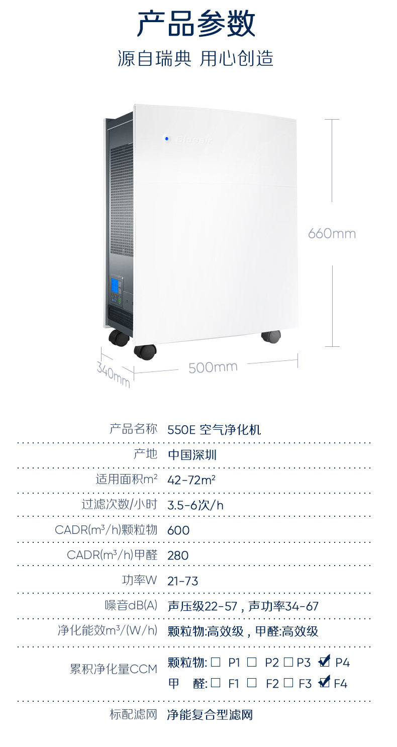 550E详情页_14.jpg