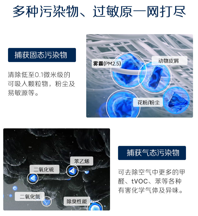 JOY详情页_09.jpg