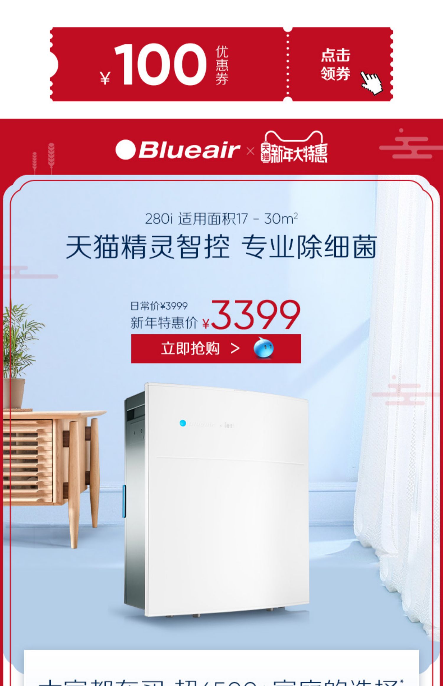 Ý tưởng từ khóa Máy lọc không khí thông minh Blueair hộ gia đình ngoài việc hấp thụ formaldehyd hút thuốc nội thất phòng ngủ khử mùi 280i máy lọc bụi không khí