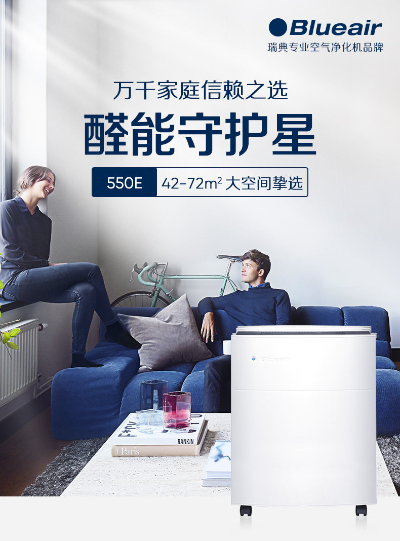 550E详情页_01.jpg