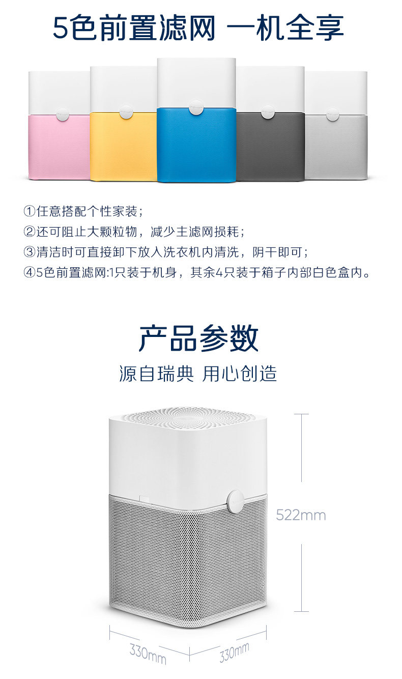 JOY详情页_12.jpg