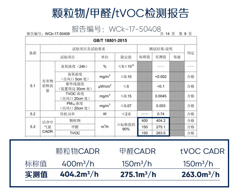 480i详情页_14.jpg