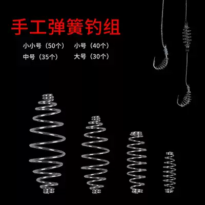 Hand Rod silver carp bighead fishing group spring hook Silver Carp Hook small explosion hook Big Head fish bait device Isney yellow accessories