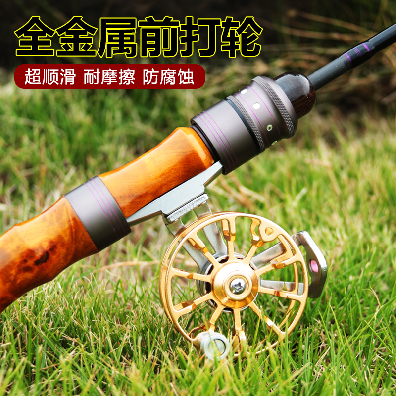 Fishing line wheel Full metal belt relief front wheel Rock pole ice fishing wheel Fishing line fishing wheel Winter fishing fly fishing wheel Fishing wheel