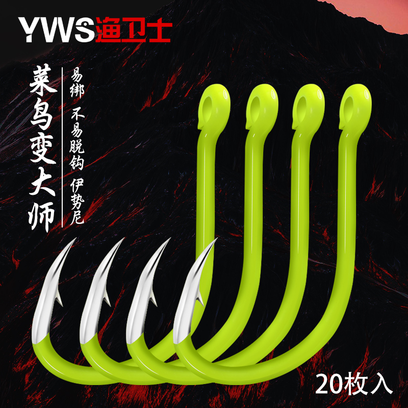 Pipe pay Iseny fish hook Sea fishing hook Bulk with circle crooked mouth with barb with hole fishing gear fishing black fish