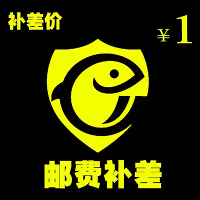 How much is the difference in postage? How much is the difference in postage?