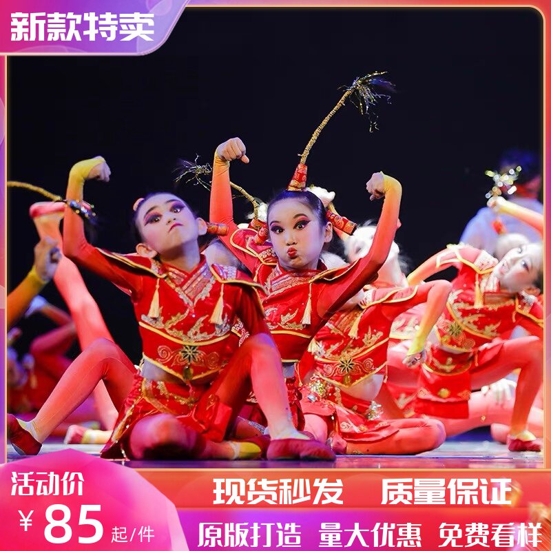 Children's Xiaohe style crackling dance costumes primary school students celebrate Chinese red drum performance costumes